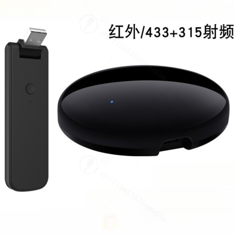 Умный ИК-пульт дистанционного  – обзор и цена Smart Home Automation