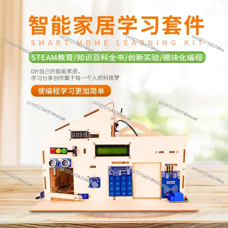 Учебный набор для системы умно – обзор и цена Smart Home Kit For Arduino